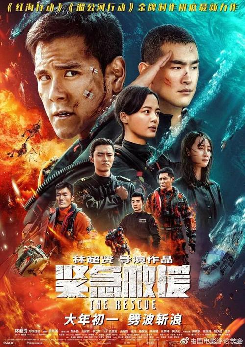 台湾少数民族身份证图片